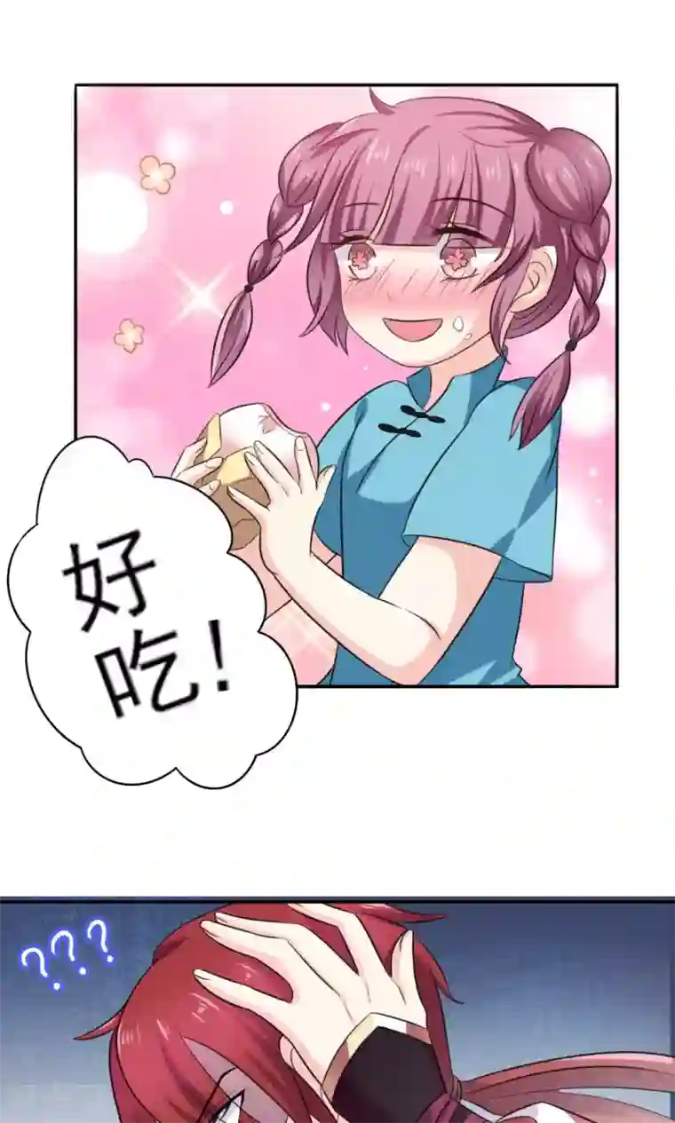 美少年变形记第49话