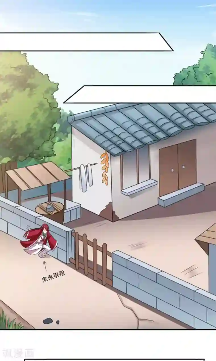 美少年变形记第49话