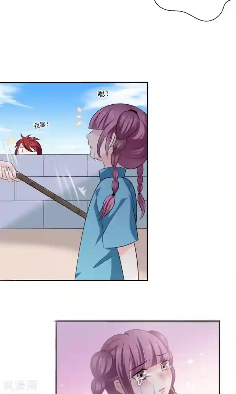 美少年变形记第49话