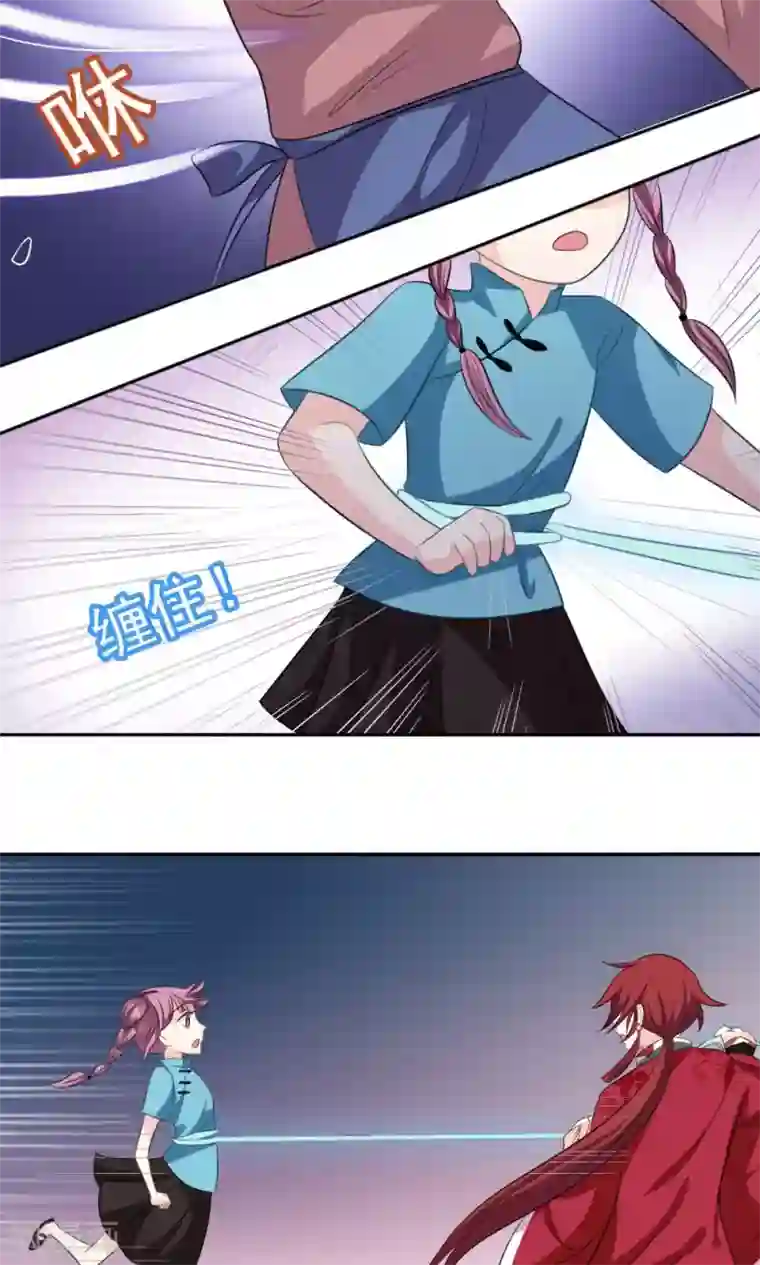 美少年变形记第49话