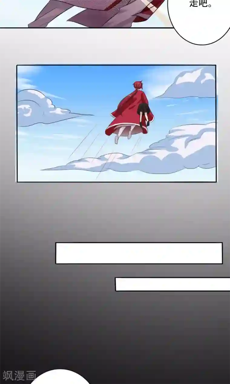 美少年变形记第49话