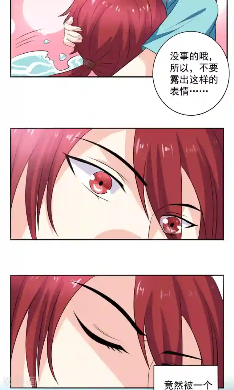 美少年变形记第50话