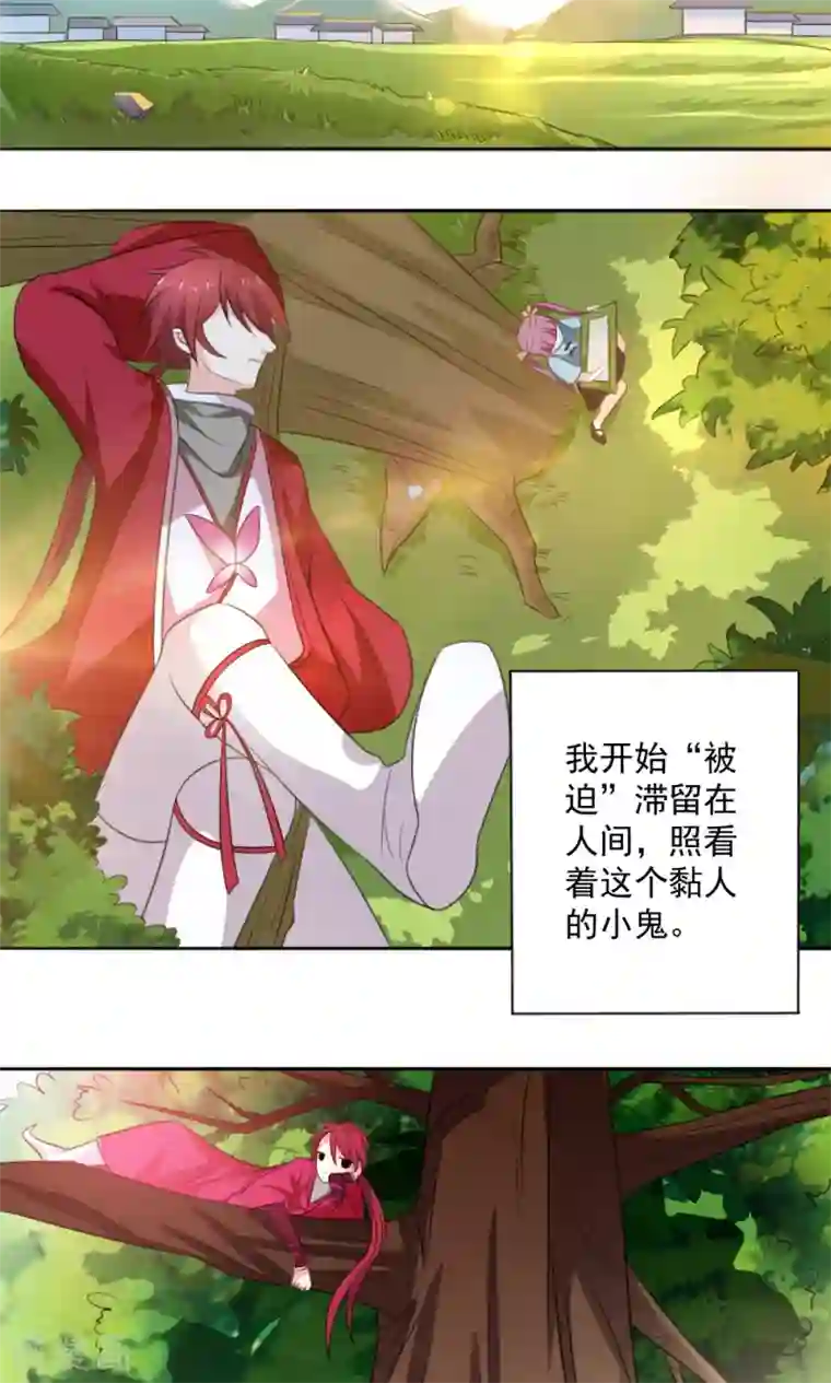 美少年变形记第50话