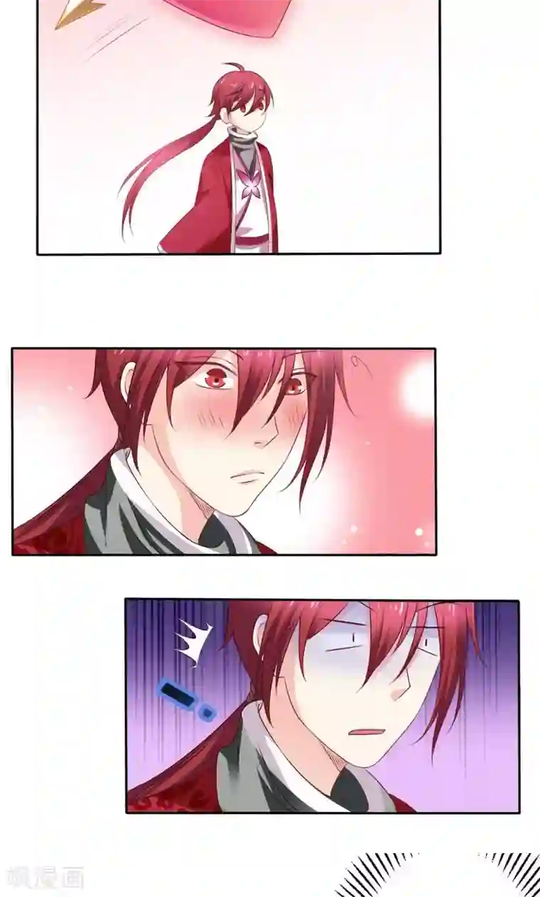 美少年变形记第51话