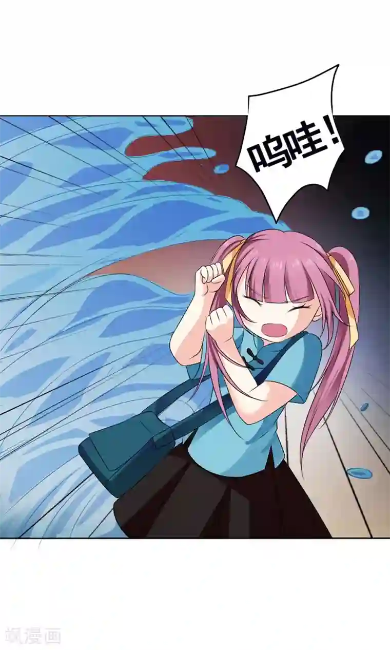 美少年变形记第52话