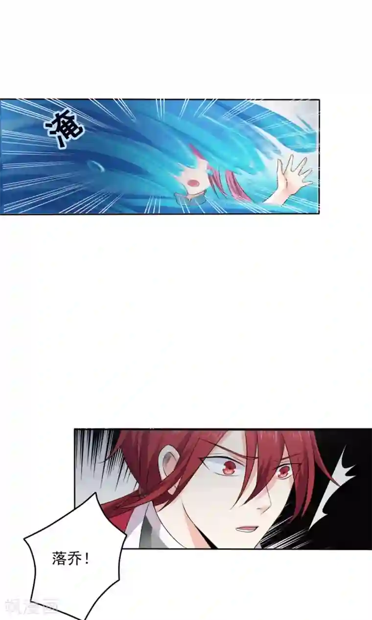 美少年变形记第52话