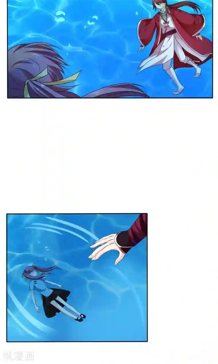 美少年变形记第52话