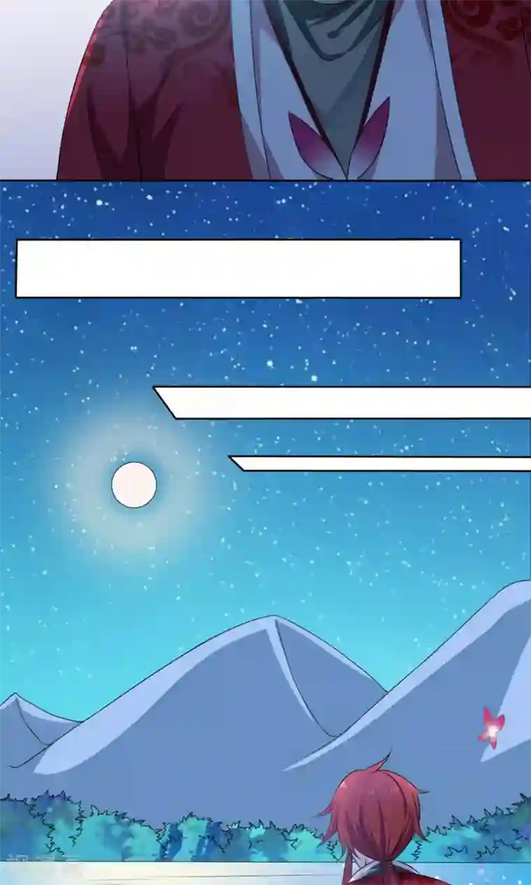 美少年变形记第52话