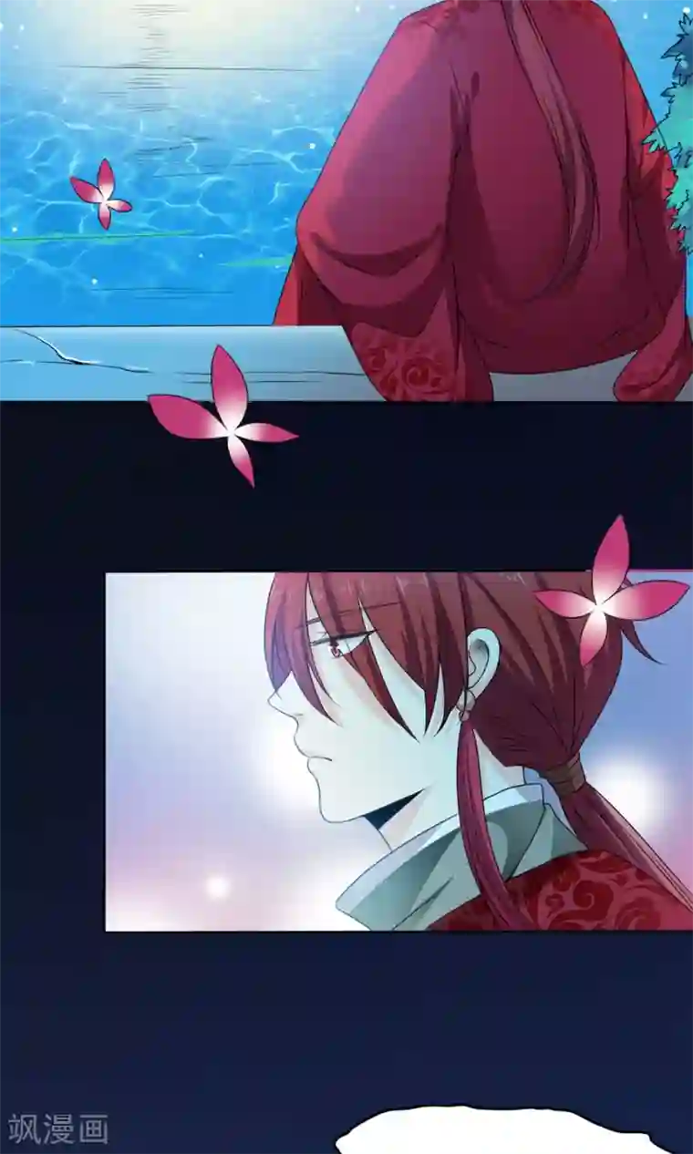 美少年变形记第52话