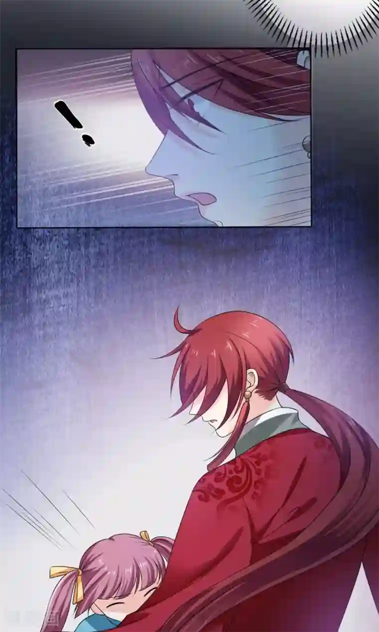 美少年变形记第52话