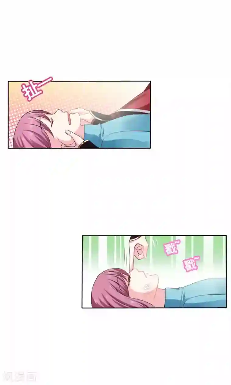 美少年变形记第53话