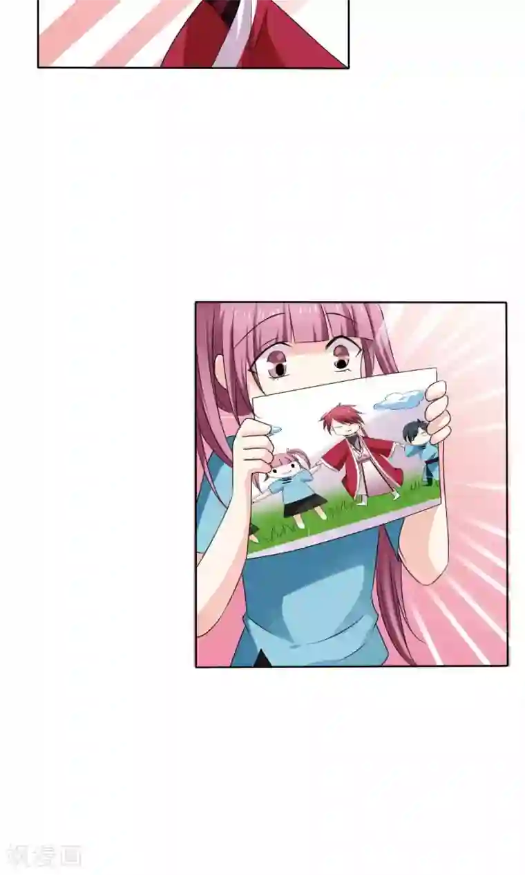 美少年变形记第53话