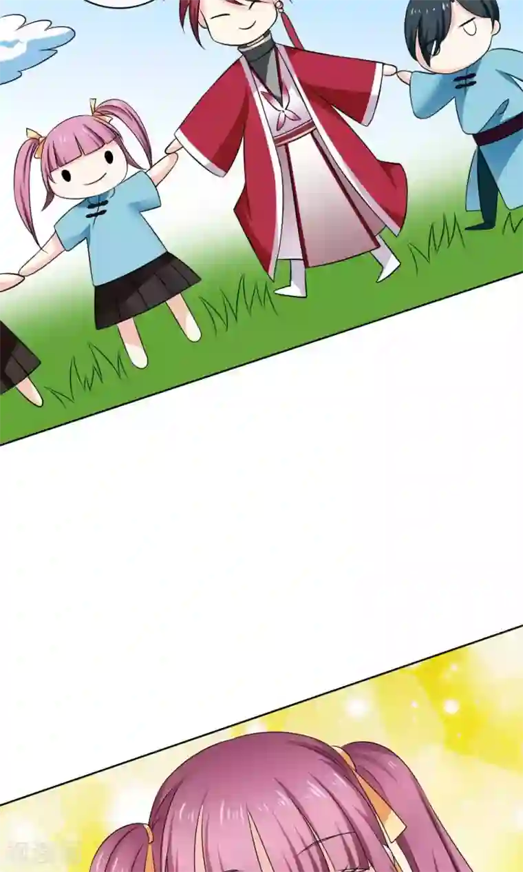 美少年变形记第53话