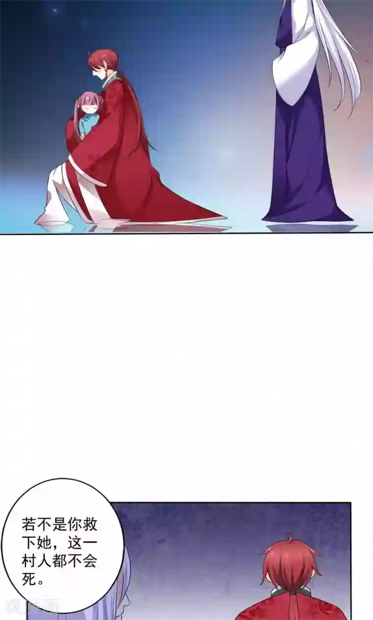 美少年变形记第53话