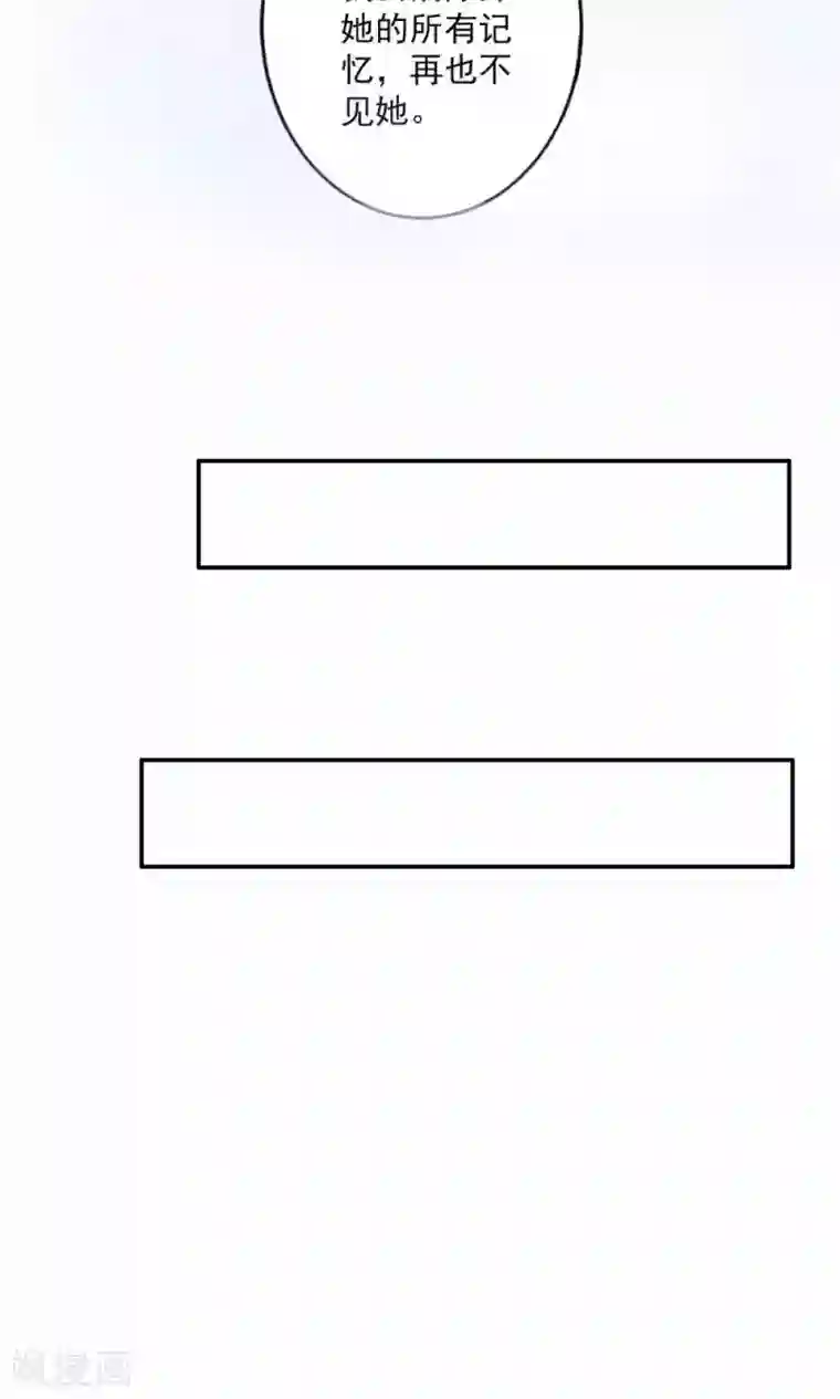 美少年变形记第53话