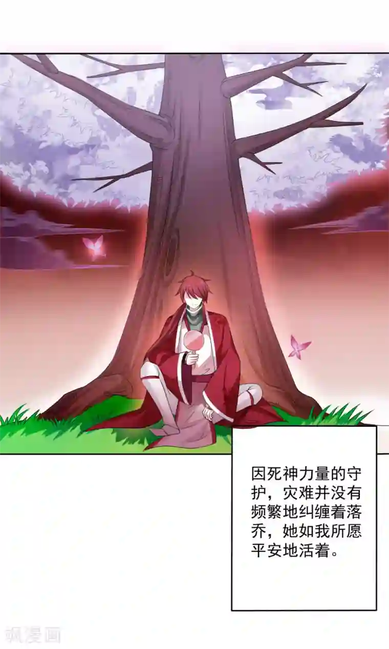 美少年变形记第54话