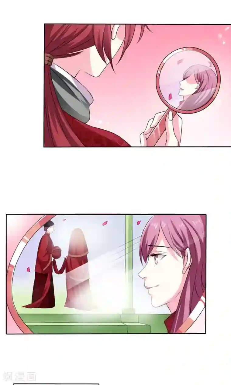 美少年变形记第54话