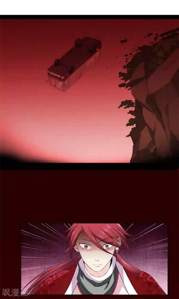 美少年变形记第54话