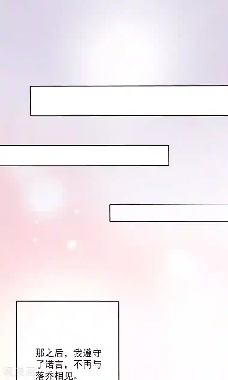 美少年变形记第54话