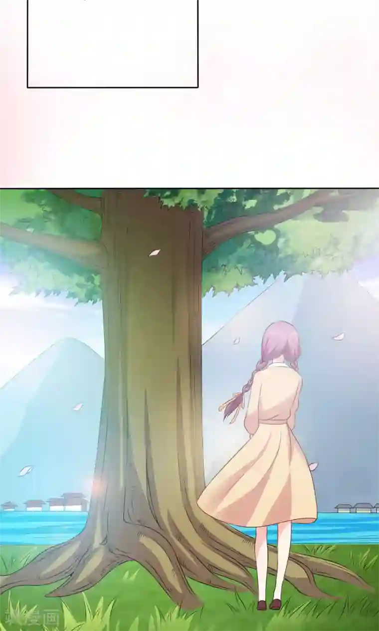 美少年变形记第54话