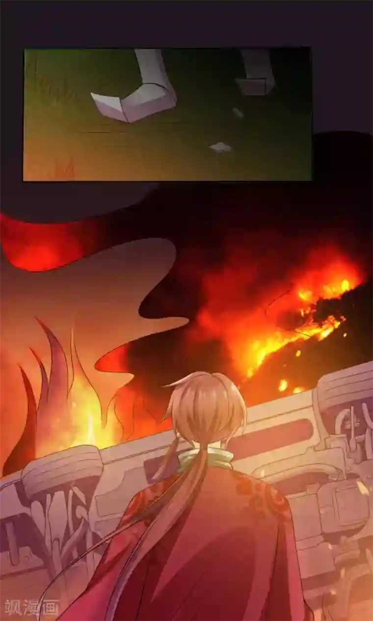 美少年变形记第55话