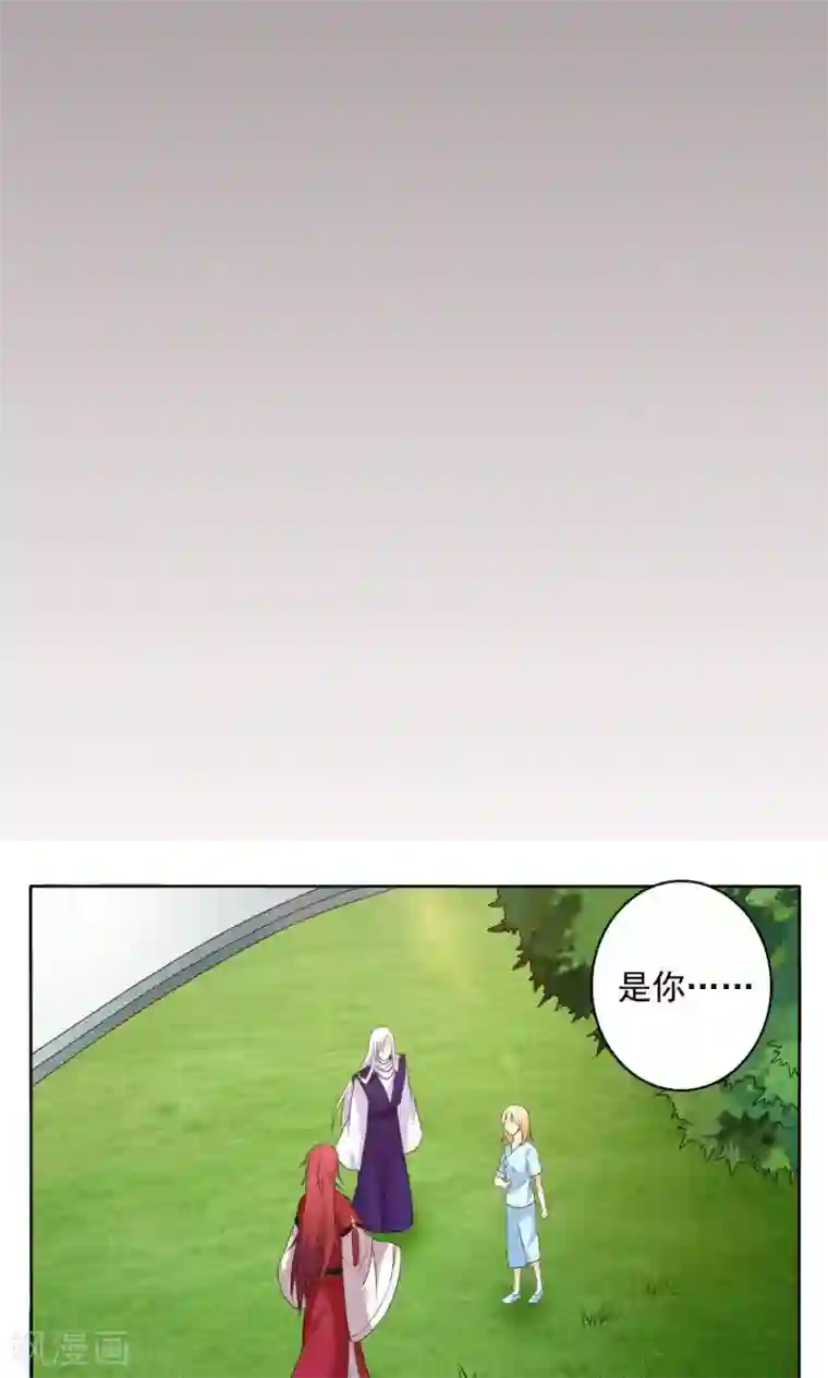 美少年变形记第55话