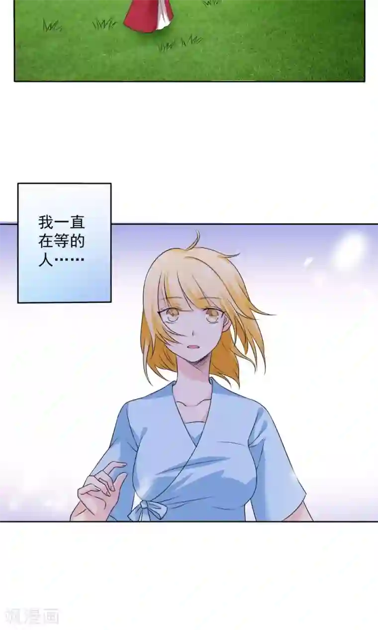 美少年变形记第55话