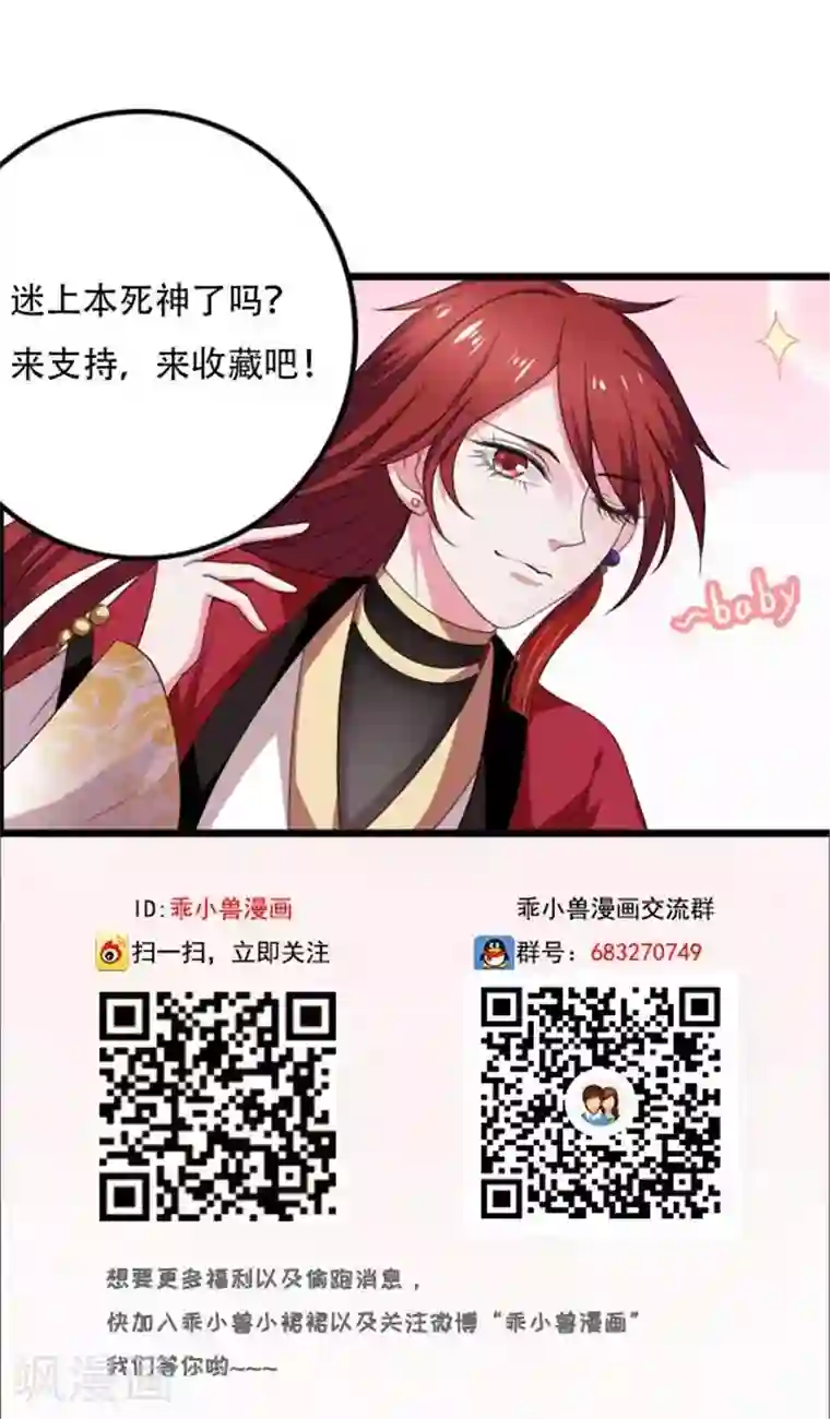 美少年变形记第55话