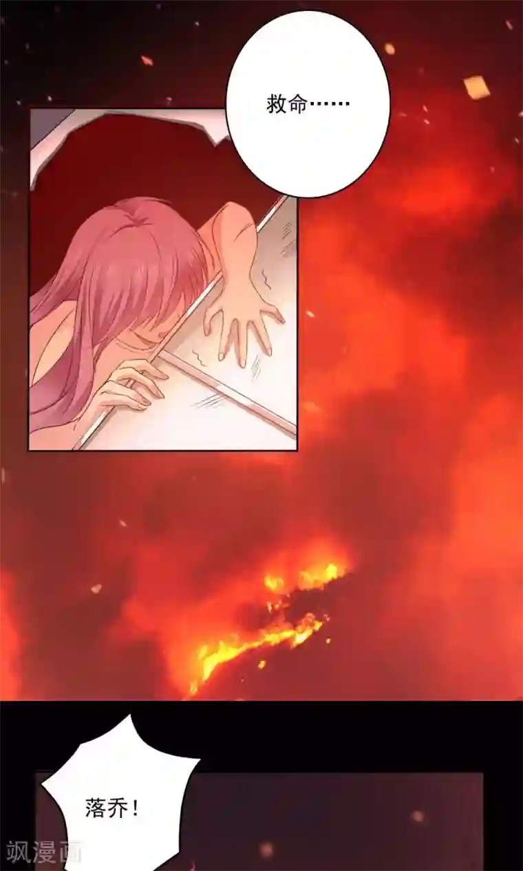 美少年变形记第55话