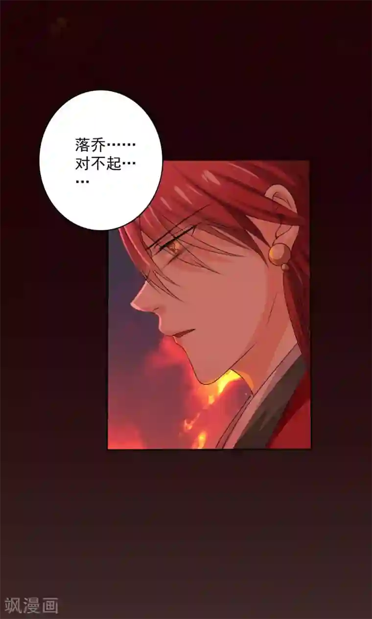 美少年变形记第55话