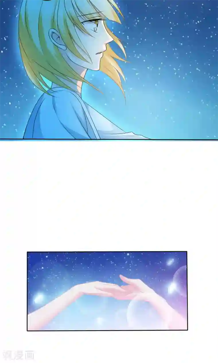 美少年变形记第56话