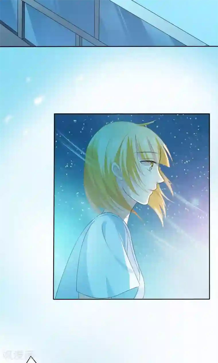 美少年变形记第56话