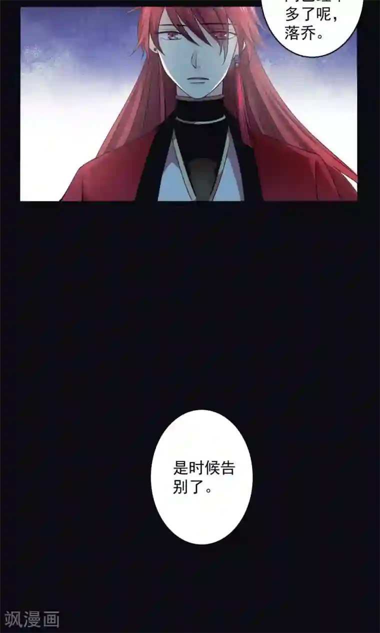美少年变形记第56话
