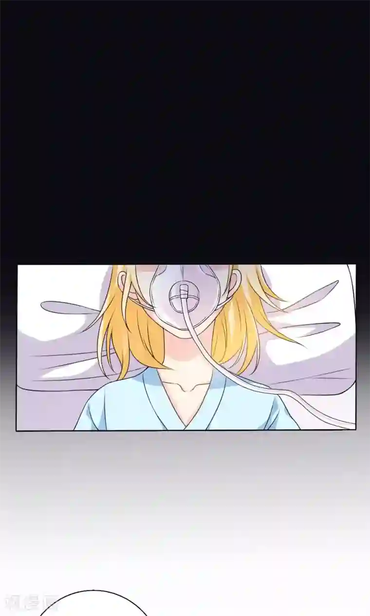 美少年变形记第56话