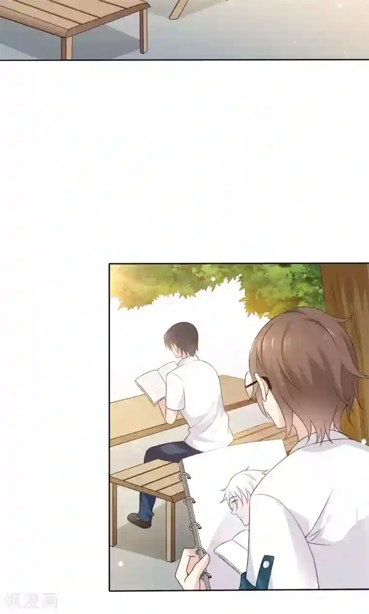 美少年变形记第56话