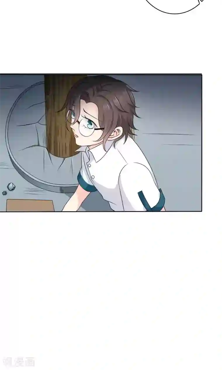 美少年变形记第56话