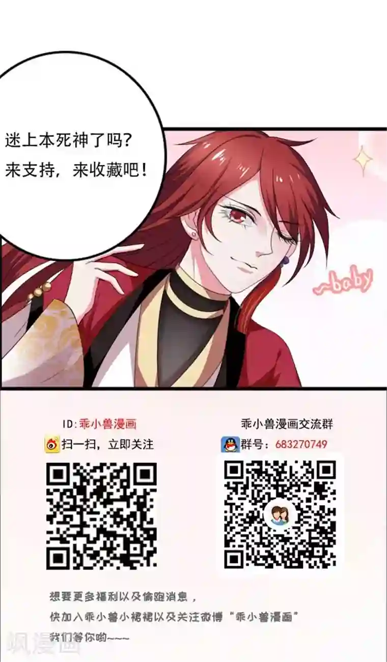 美少年变形记第56话