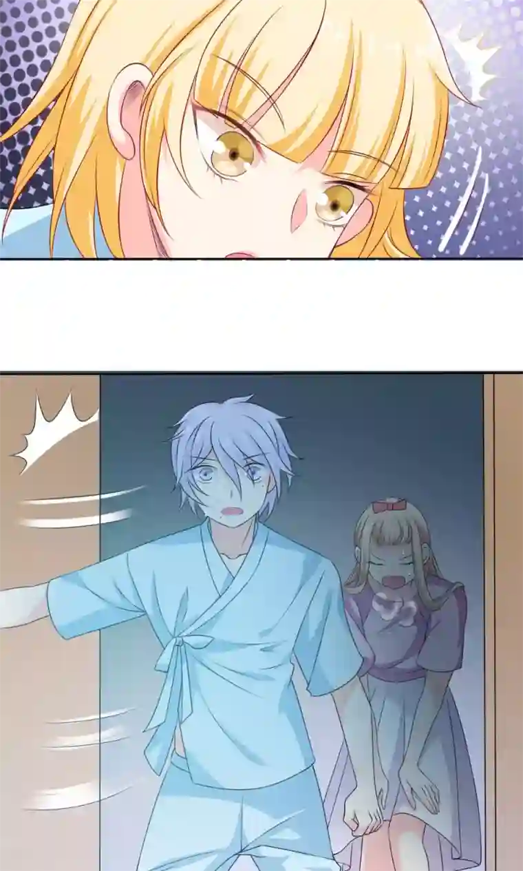 美少年变形记第56话