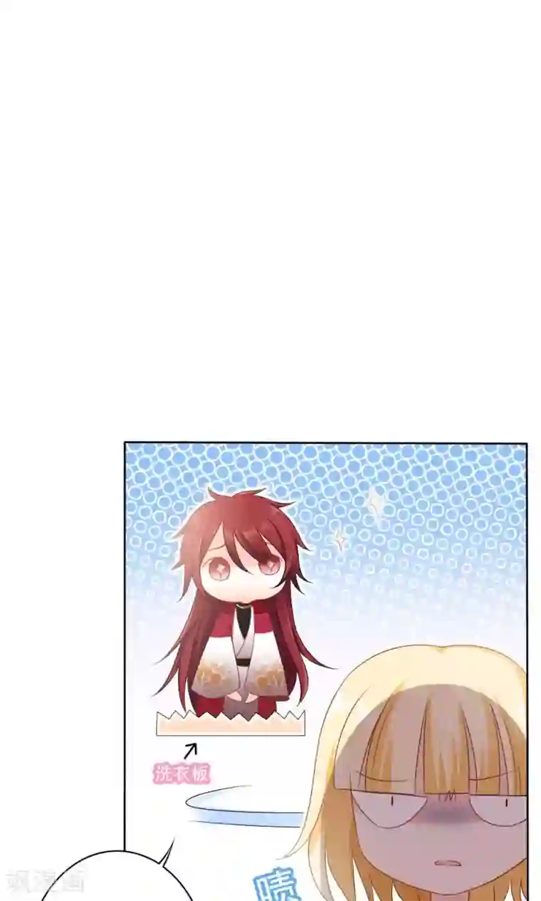 美少年变形记第58话