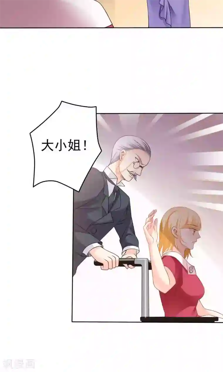 美少年变形记第58话