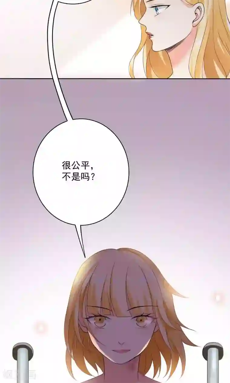 美少年变形记第58话