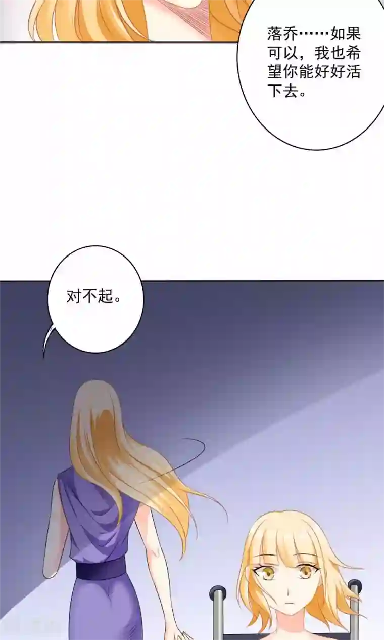 美少年变形记第58话