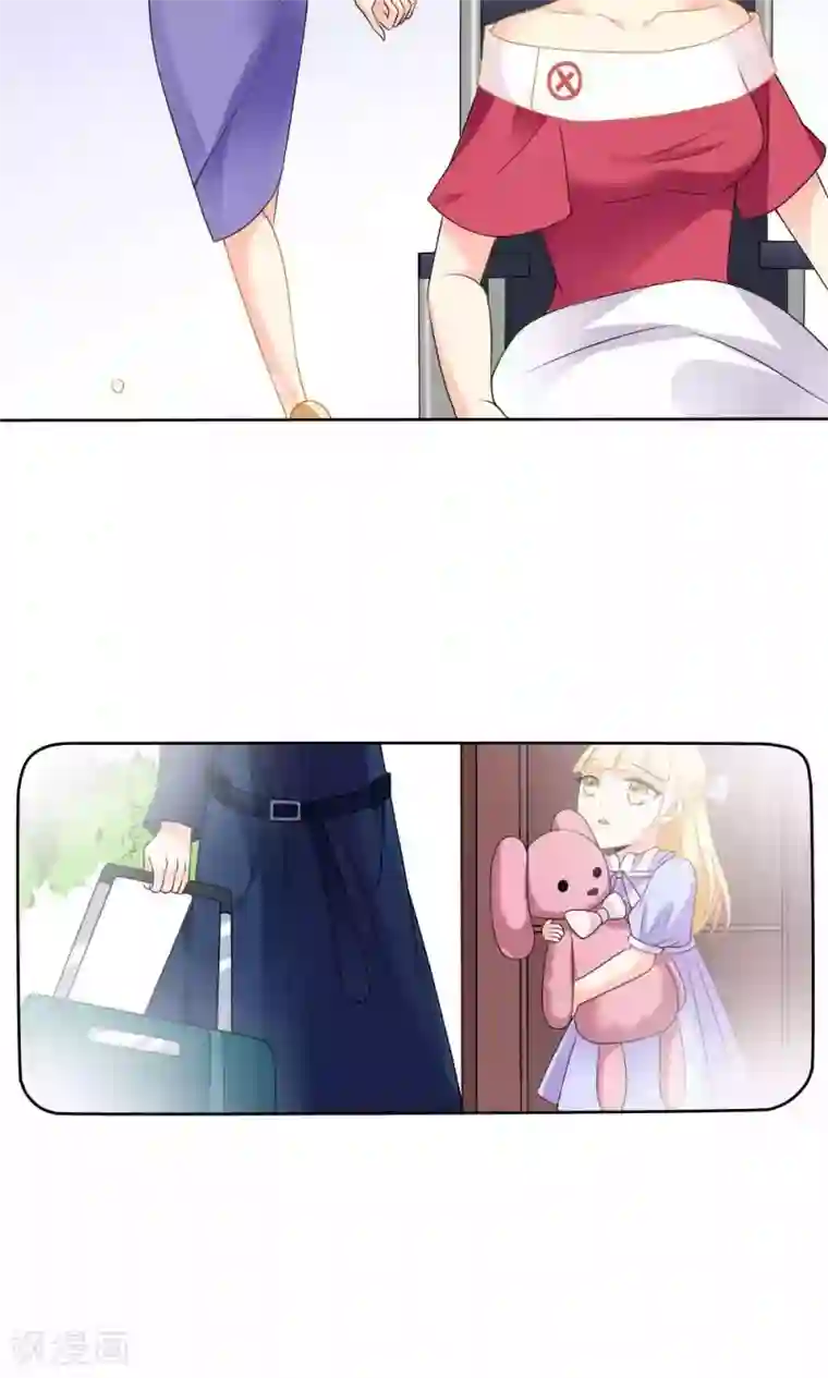 美少年变形记第58话