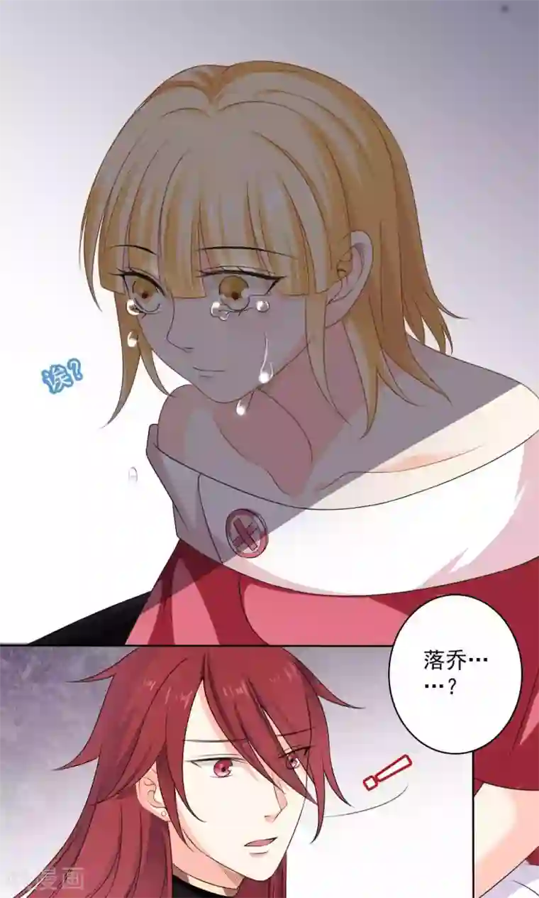 美少年变形记第58话