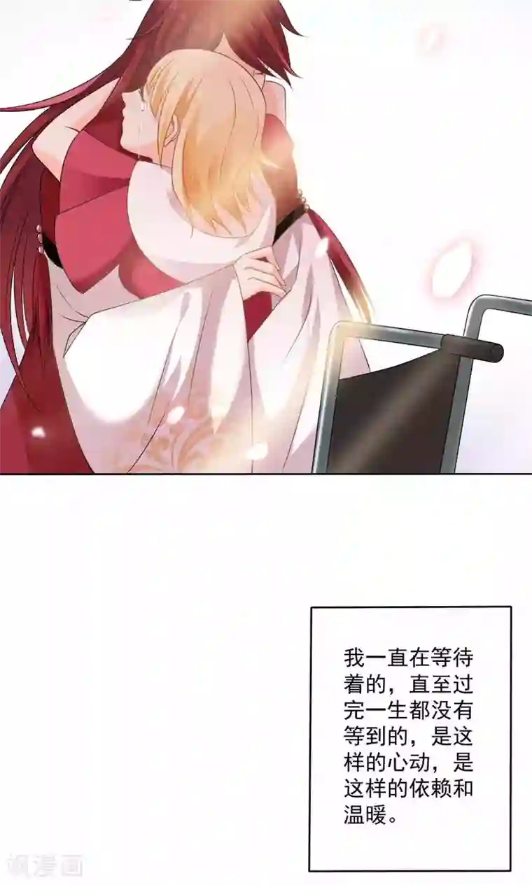 美少年变形记第58话