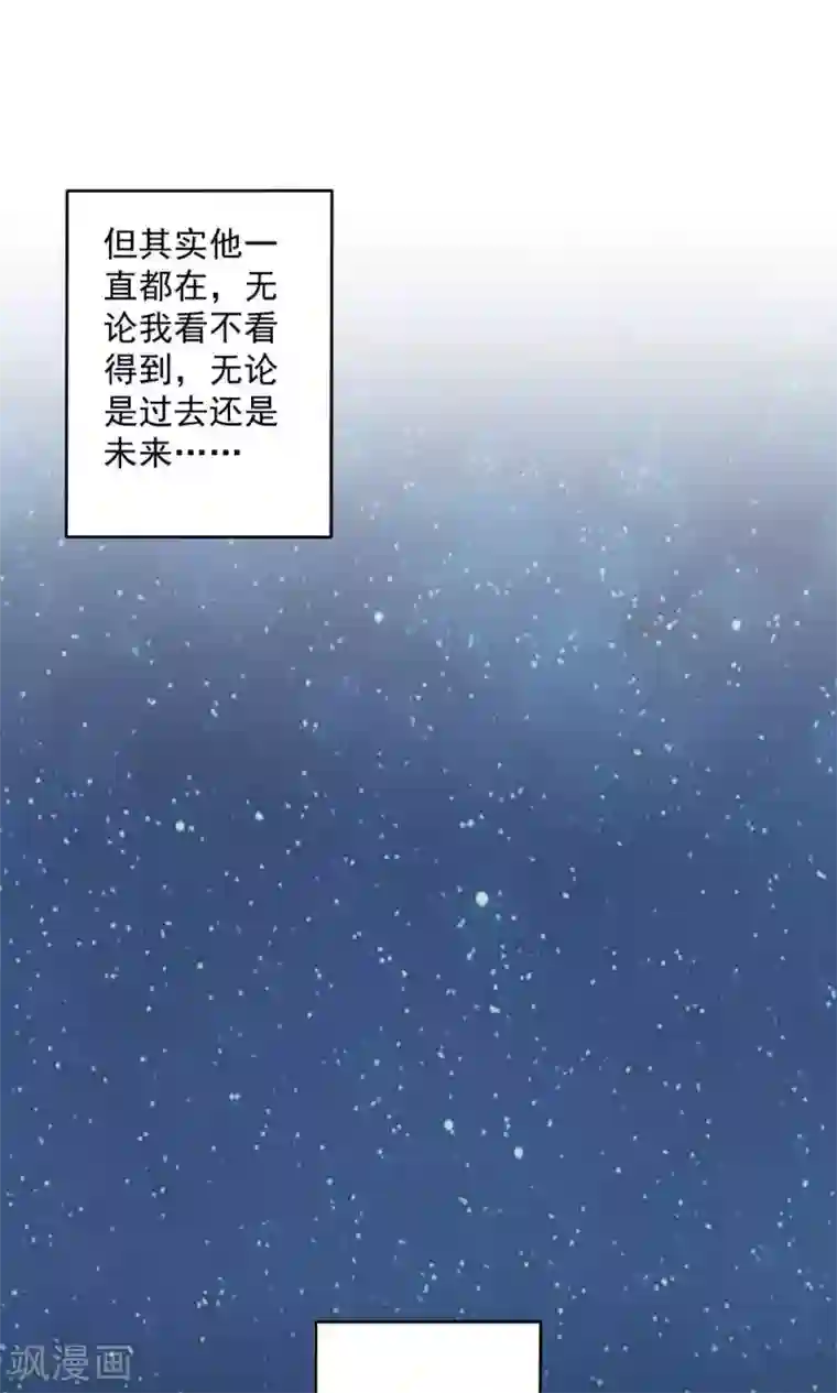 美少年变形记第58话