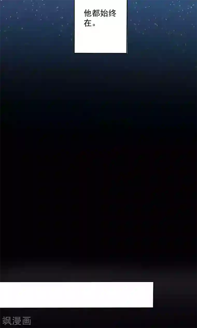 美少年变形记第58话