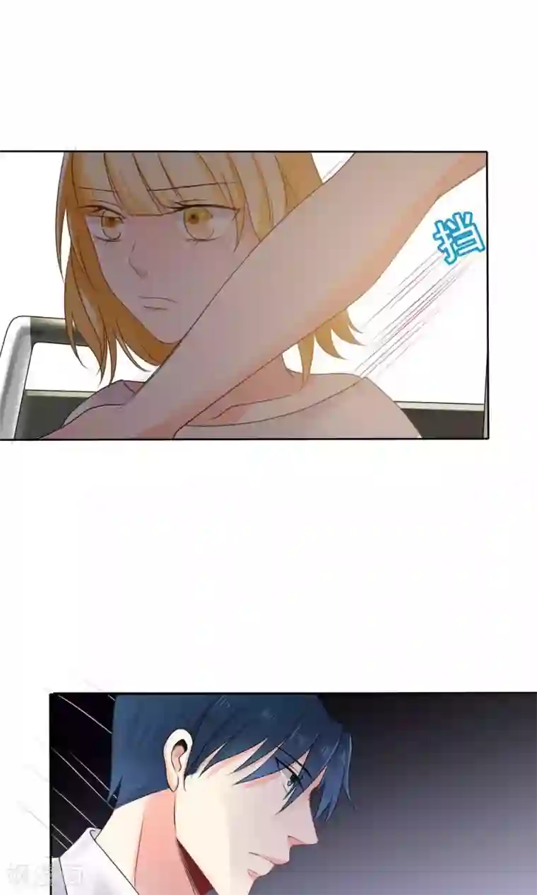 美少年变形记第58话