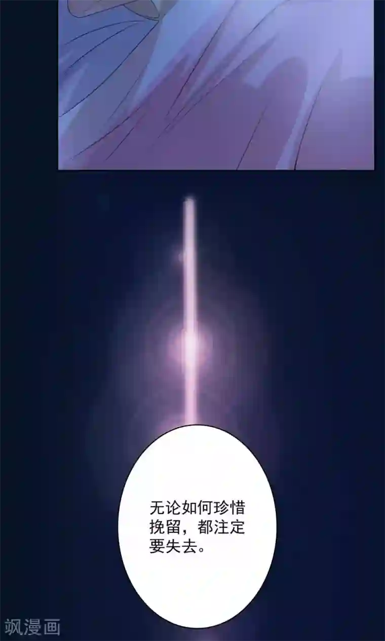 美少年变形记第58话