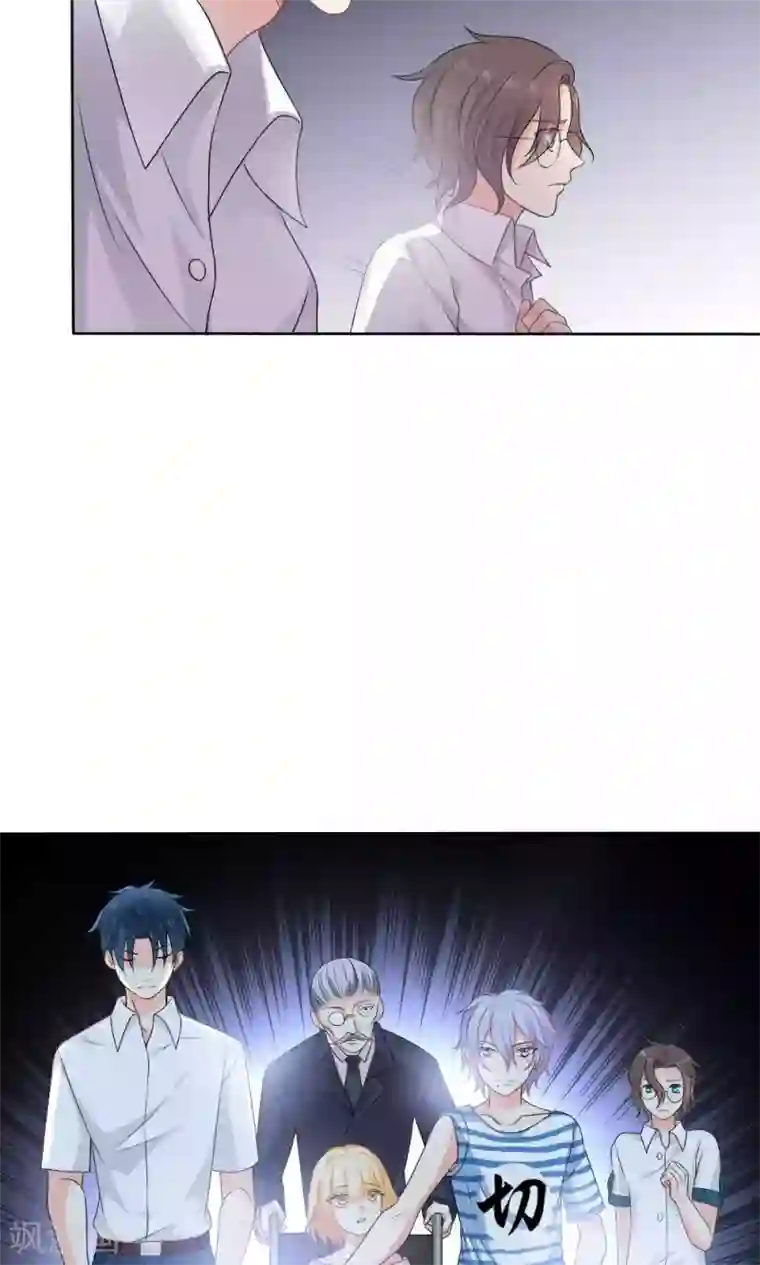 美少年变形记第58话